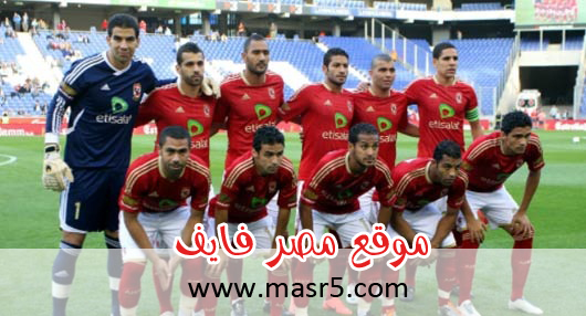 ميعاد مباراه الاهلى وتوسكر الكينى فى دورى ابطال افريقيا 7-4-2013