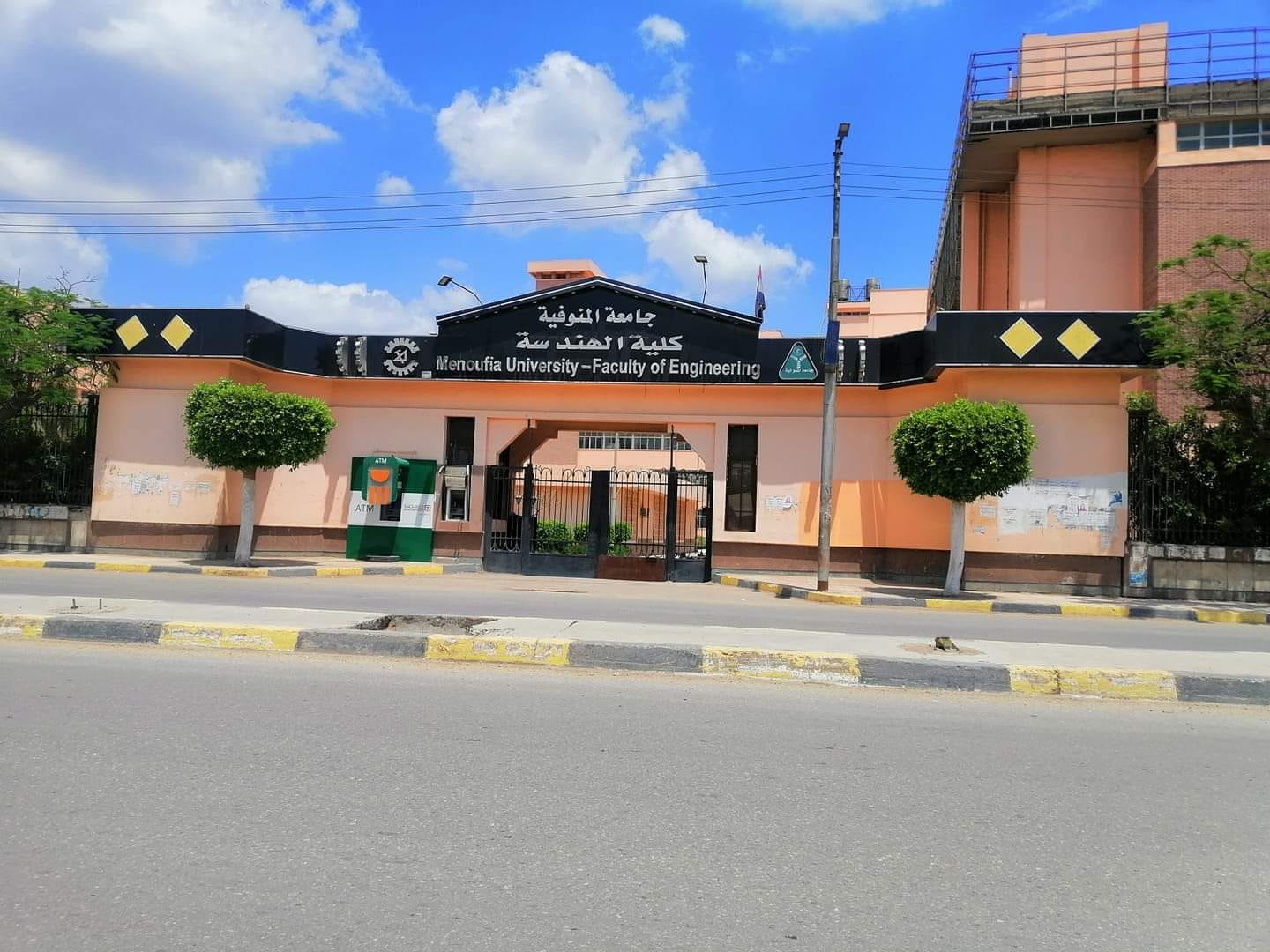 احصل علي نتيجة كلية هندسة شبين الكوم جامعة المنوفية 2023