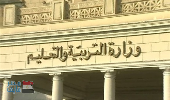 نتيجة الصف الاول الاعدادي الترم الأول 2018 جميع المحافظات برقم الجلوس وبيان الدرجات