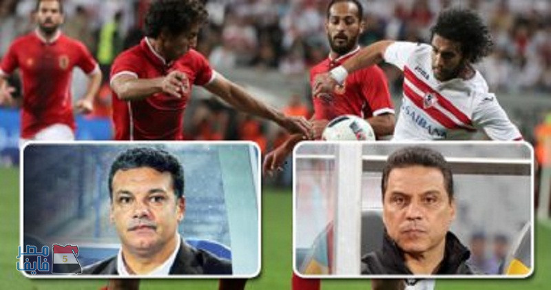 الليلة … مواجهة الأهلي والزمالك في قمة ” الإنقاذ والزعامة