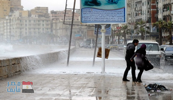 الأرصاد تؤكد.. طقس ليل الإثنين شديد البرودة على كافة الأنحاء وعودة الشبورة الكثيفة ونشاط للرياح واضطرابات بحرية على المناطق التالية