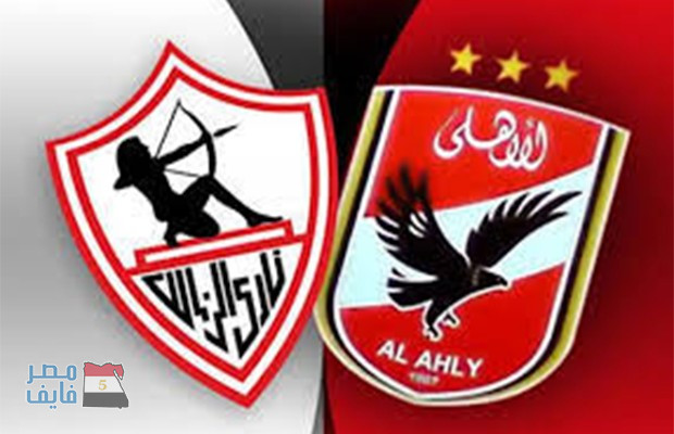 تعرف على: التشكيل المتوقع للأهلي ..4 تغييرات لمواجهة الزمالك في مباراة القمة 115 اليوم