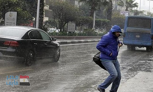 الأرصاد تؤكد.. طقس ليل الخميس شديد البرودة وسقوط أمطار ونشاط للرياح وشبورة كثيفة على المناطق التالية