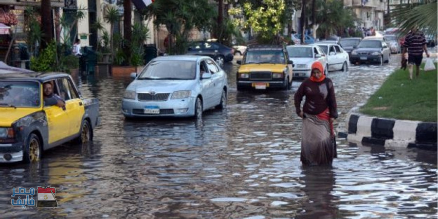 الأرصاد الجوية تحذر المواطنين وتكشف أماكن سقوط الأمطار غدا الخميس