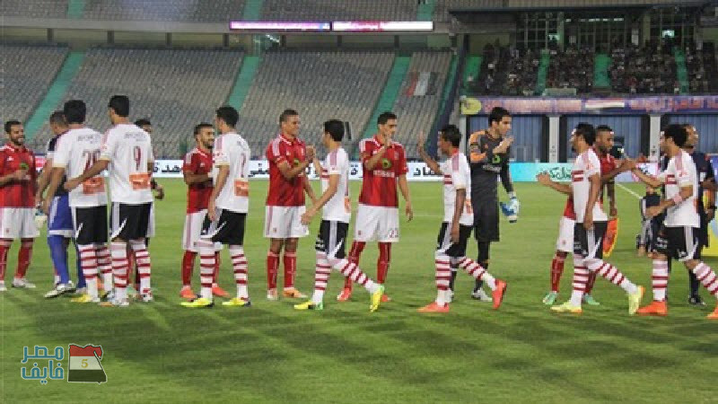 جدول ترتيب فرق الدوري المصري وموعد مباراة القمة بين النادي الأهلي ونادي الزمالك