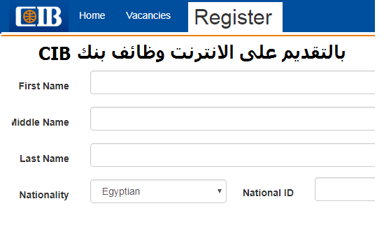 وظائف البنك التجاري الدولي للذكور والإناث لمختلف التخصصات بالمحافظات – والتقديم على الأنترنت