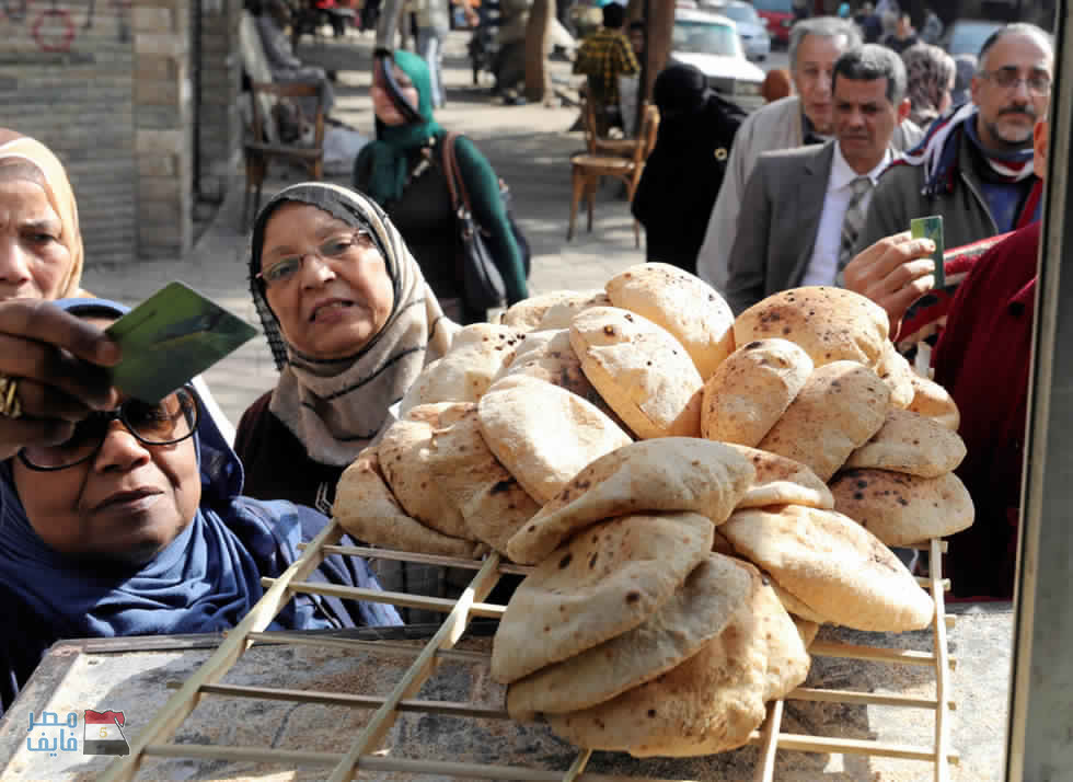 وزارة التموين تكشف حقيقة زيادة سعر “رغيف الخبز” في مصر