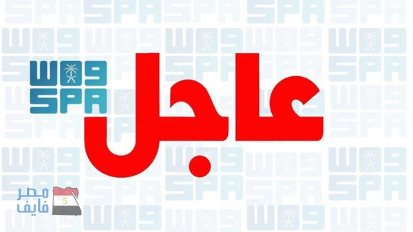 عاجل.. تعرف على الأوامر الملكية التي صدرت منذ قليل في السعودية