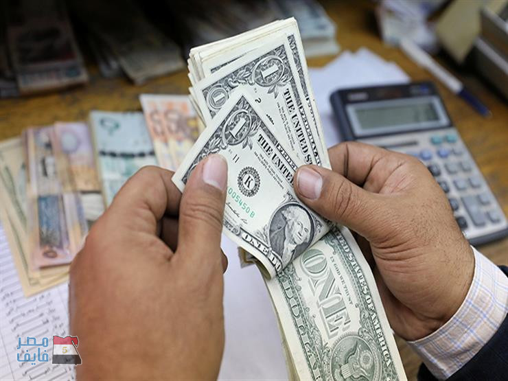 سعر العملة الخضراء في تعاملات اليوم الاثنين 8 يناير 2018.. و3 بنوك تخفض سعر الدولار ويستقر السعر في 7 آخرين