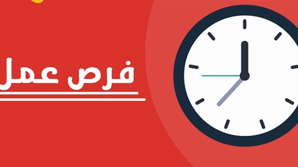 رسميًا.. وزارة الإسكان تفتح باب التقديم في الوظائف الشاغرة لحديثي التخرج