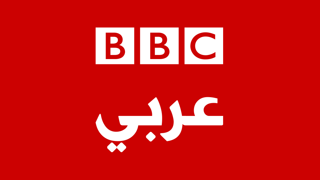 بعد تقرير “التحرش داخل المسجد الحرام”.. السعودية تفتح النار على شبكة BBC البريطانية