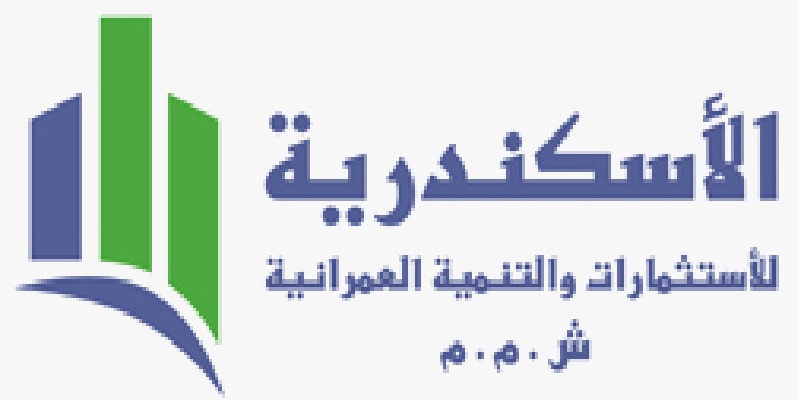 وظائف خالية بشركة الإسكندرية للاستثمارات والتنمية العمرانية