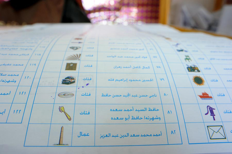 “الهيئة الوطنية” تكشف سر وجود 5 خانات في بطاقات الاقتراع للإنتخابات الرئاسية