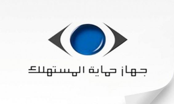 جهاز حماية المستهلك  الدولة هي أكبر المتضررين من ارتفاع أسعار مواد البناء