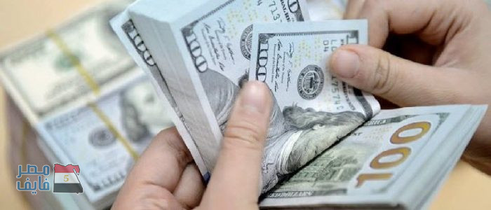 سعر الدولار اليوم الخميس 5-4-2018 فى جميع البنوك المصرية والسوق السوداء