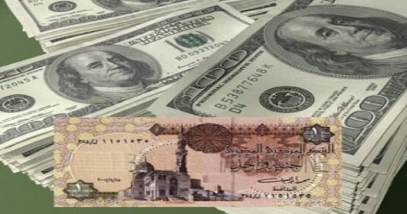 سعر الدولار الأمريكي اليوم الأربعاء  2018/4/11 في البنوك المصرية والسوق السوداء