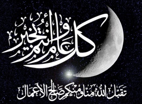 أجمل رسائل التهنئة بشهر رمضان 2018 المبارك وأحدث الصور