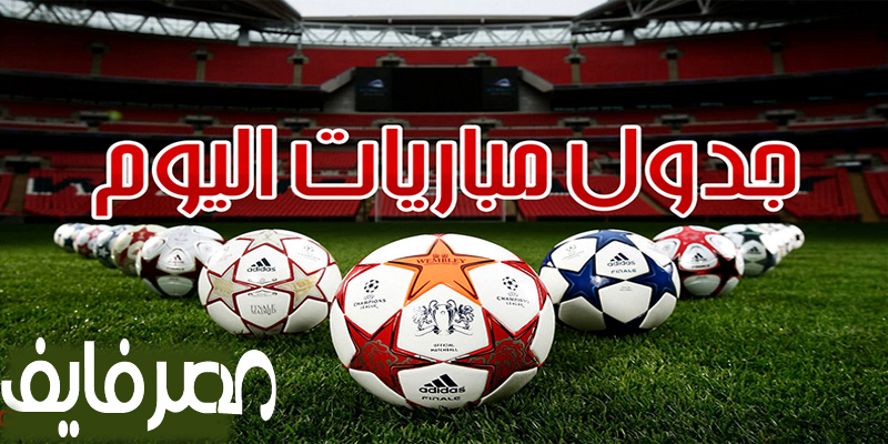 مواعيد المباريات الودية لكأس العالم ليوم الأحد والقنوات الناقلة