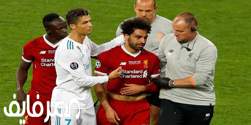 حالة محمد صلاح بعد إصابته أمام ريال مدريد وموقفه من المشاركة في كأس العالم وكوبر ينتظر التقرير الطبي لحالته