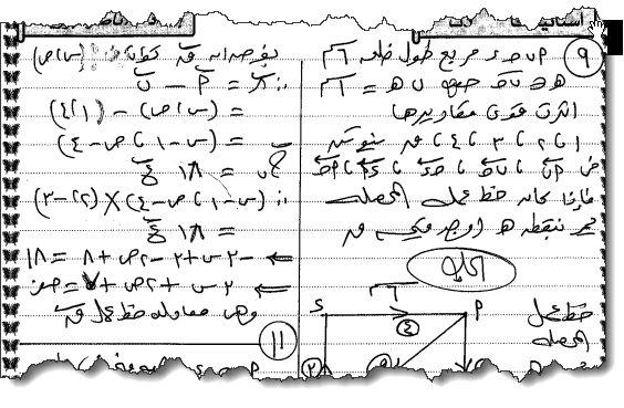 مراجعة الإستاتيكا عربي ولغات بنظام البوكليت للصف الثالث الثانوى دور مايو 2019