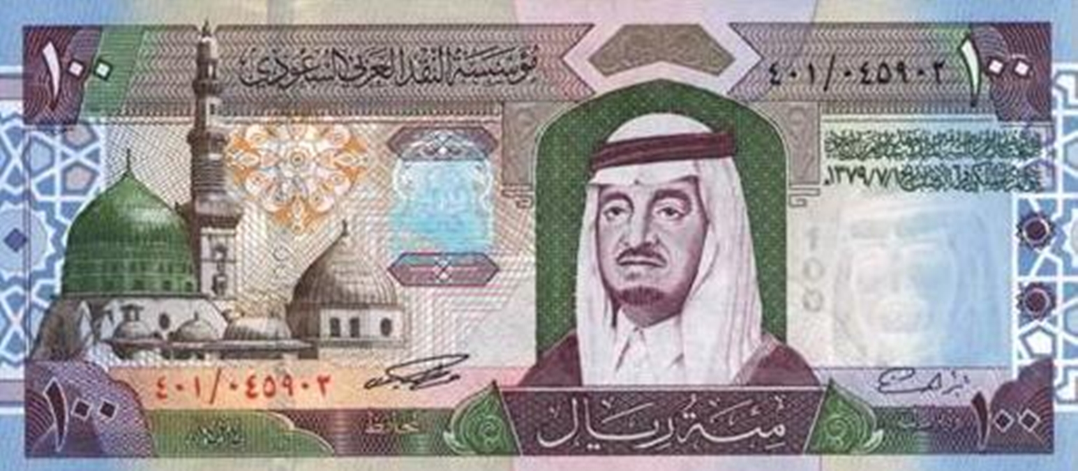 سعر الريال السعودي اليوم الخميس 28 نوفمبر 2019