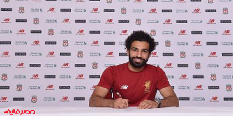 نادي ليفربول يُجدد عقد محمد صلاح حتى 2023