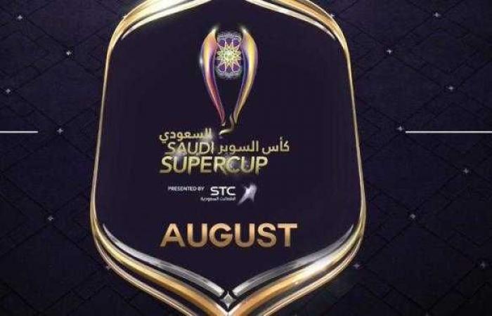 موعد مباراة السوبر السعودي الاتحاد والهلال والقنوات الناقلة للمباراة