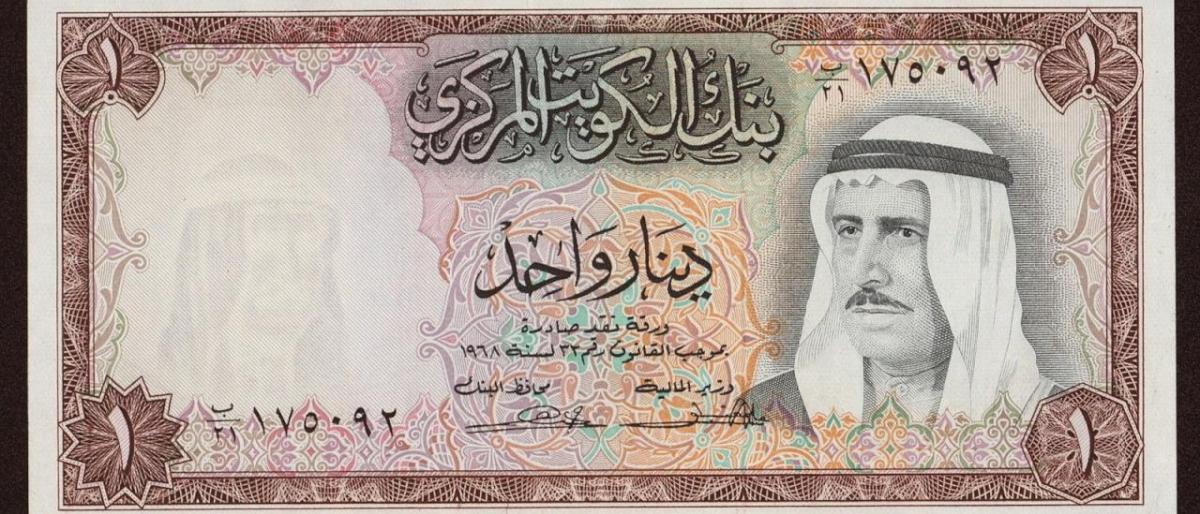 سعر الدينار الكويتي بالبنوك المصرية يوم الاثنين 6/8/2018