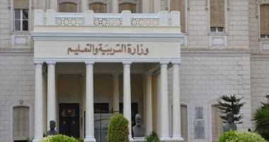 بعد قرارها بزيادة العام الدراسي 3 أسابيع جديدة في نهاية العام.. قرار جديد رسمي بشأن إجازة السبت