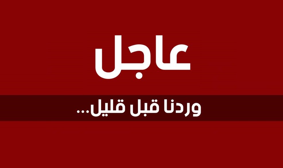 عاجل.. حادث مروع لطائرة الرئيس الأمريكي “دونالد ترامب”.. وإعلان حالة الطوارئ في مطار نيويورك