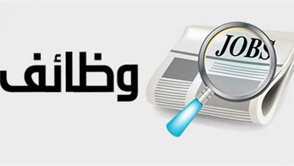 وظائف الشركة المصرية لنظم القوى الكهربائية «EPS» للمؤهلات العليا والمتوسطة