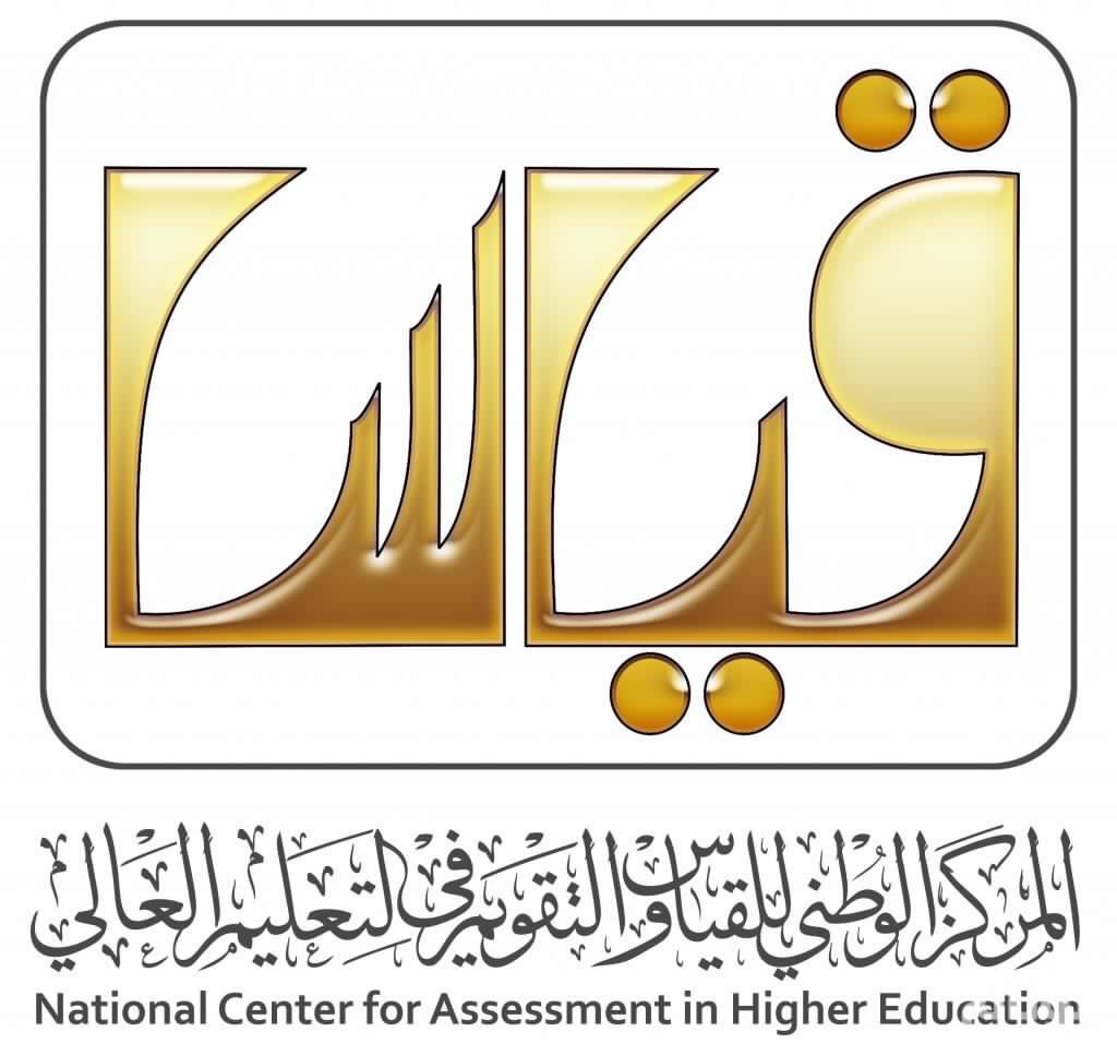 رابط نتائج اختبار القدرات العامة الورقي و قياس محوسب 1440 قياس