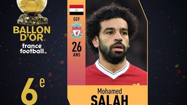 صدمة قوية للنجم «محمد صلاح» بسبب تصويت العرب على جائزة الكرة الذهبية