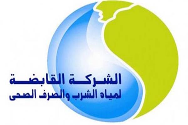 وظائف شركة مياه الشرب والصرف الصحي والتقديم بالبريد لمدة 15 يوم – طلب توظيف