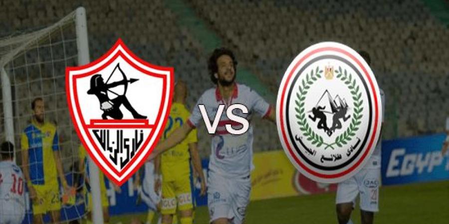 موعد ونتيجة مباراة طلائع الجيش ضد الزمالك والقنوات الناقلة للمباراة