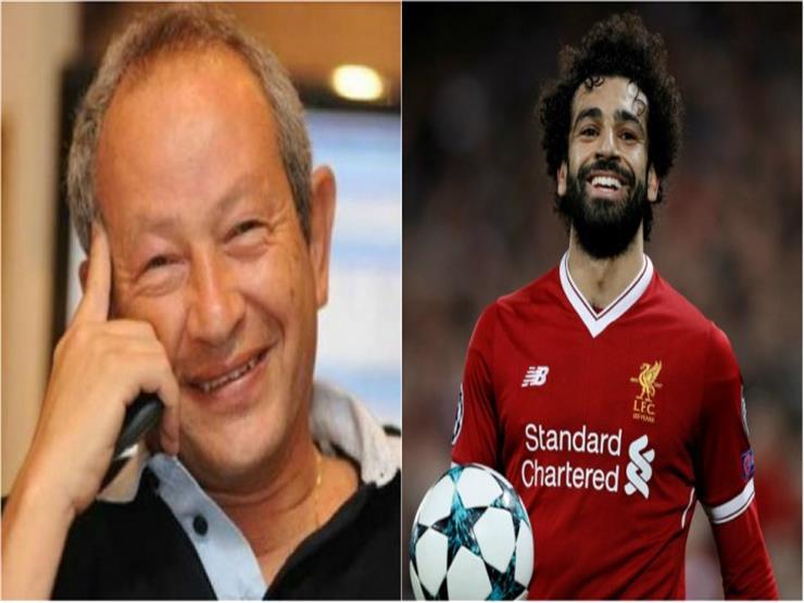 ساويرس يسخر من استبعاد محمد صلاح من منتخب مصر