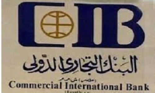 “بالتفاصيل” بنك  CIB يعلن عن حاجته إلى موظفين جدد حديثي التخرج والمؤهلات والشروط المطلوبة ورابط التقديم