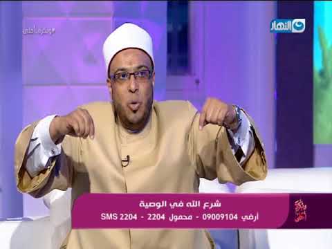 بالفيديو| شيخ أزهري: الزوج لن يدخل الجنة إلا إذا رضيت عنه زوجته