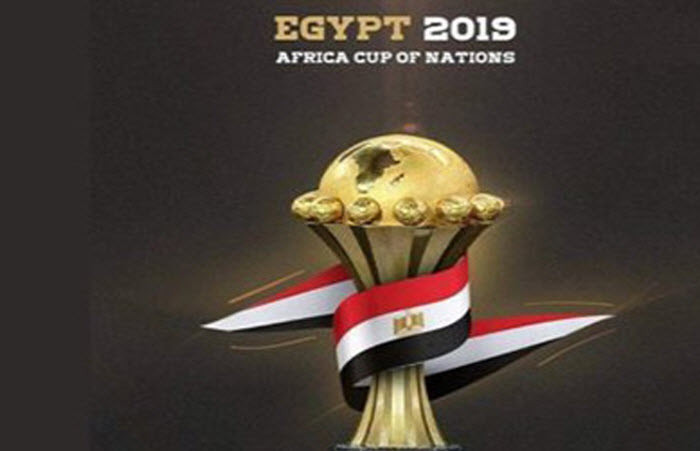 نتيجة قرعة كأس أمم افريقيا 2019 وتفاصيل المسابقة الجديدة