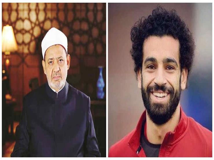 تفاصيل اتصال محمد صلاح بشيخ الأزهر والعهد الذي أخذه على نفسه والطيب يوصيه بـ 3 وصايا