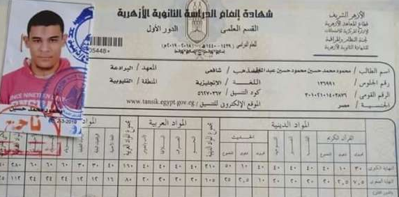 بالصور| حالة من الحزن تخيم على الجميع بعد وفاة الأول على الثانوية الأزهرية بالقليوبية