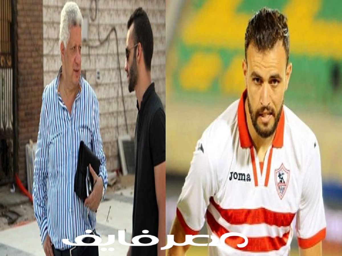 النقاز يزيد من جراح نادي الزمالك وهجوما شرسا من الجماهير