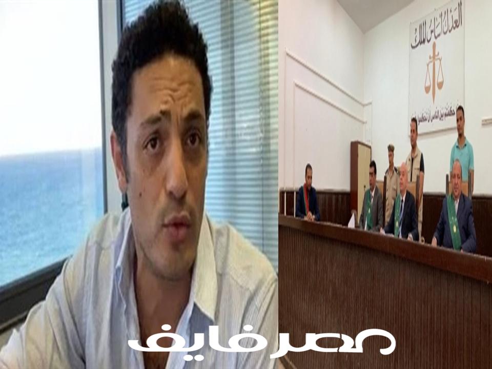 محاكمة جنائية عاجلة للمقاول الهارب محمد على.. واكتشاف مفاجأة