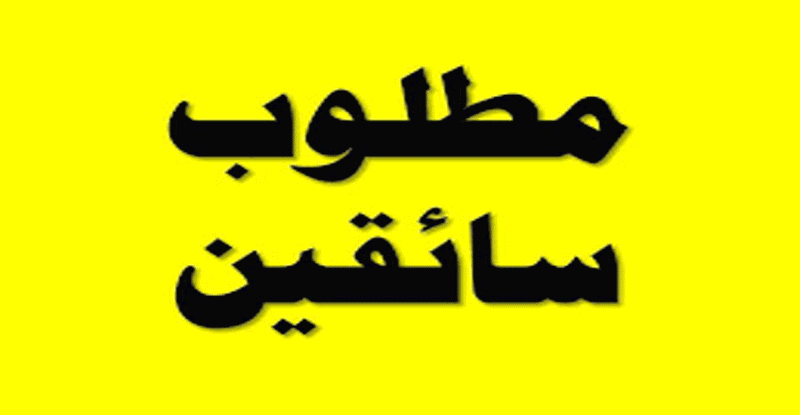 التعاون للبترول تتلقى طلبات التوظيف بدءًا من الغد .. تعرف على التفاصيل