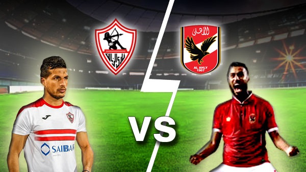 حكاية الممر الشرفي لنادي الزمالك في القمة.. اتحاد الكرة يعرض الفكرة والأهلي يوضح موقفه