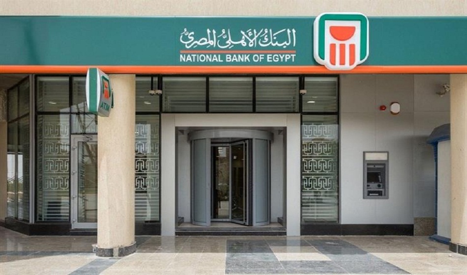 NBE mobile | خدمة جديدة من البنك الأهلي للتعامل المصرفي بمزايا رائعة.. وقروض للعملاء لشراء سيارات بزيادة 3% فقط