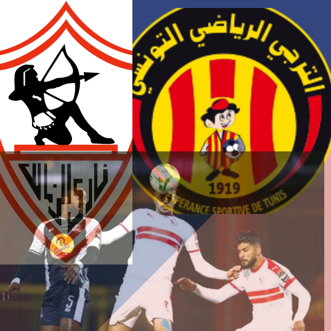 القنوات الناقلة لمباراة السوبر الافريقي الزمالك ضد الترجي وموعد إقامتها 