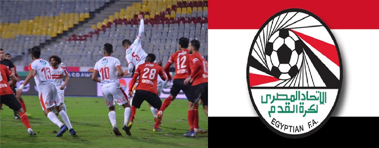 رسمياً| الاتحاد يحسم مصير مباراة الأهلي والزمالك خلال شهر فبراير الجاري