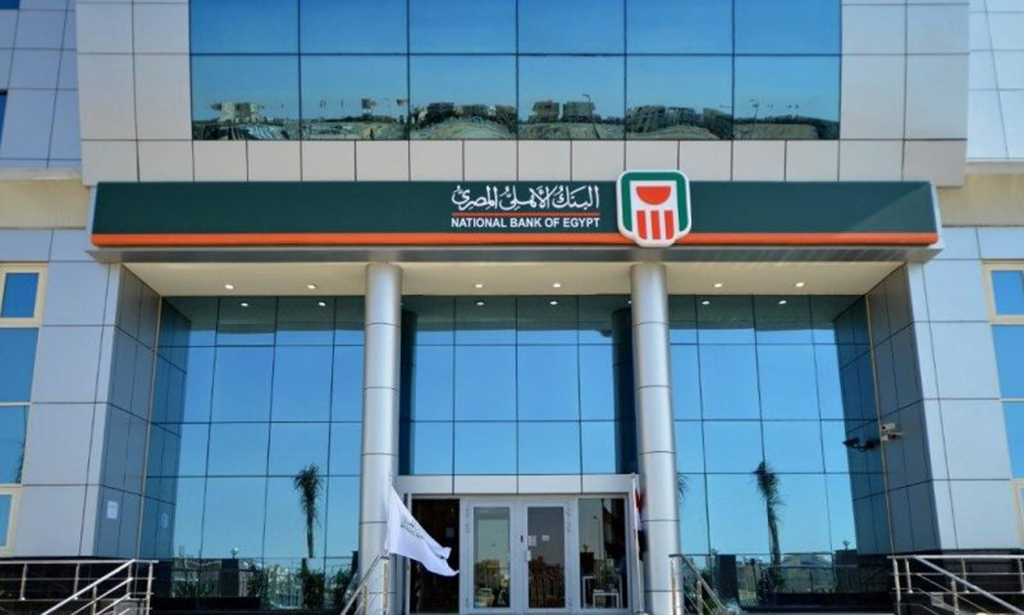 خطوات شراء «الشهادة البلاتينية» بفائدة 15% من البنك الأهلي.. العائد يصرف شهرياً والشهادة تبدأ من 1000 جنيه