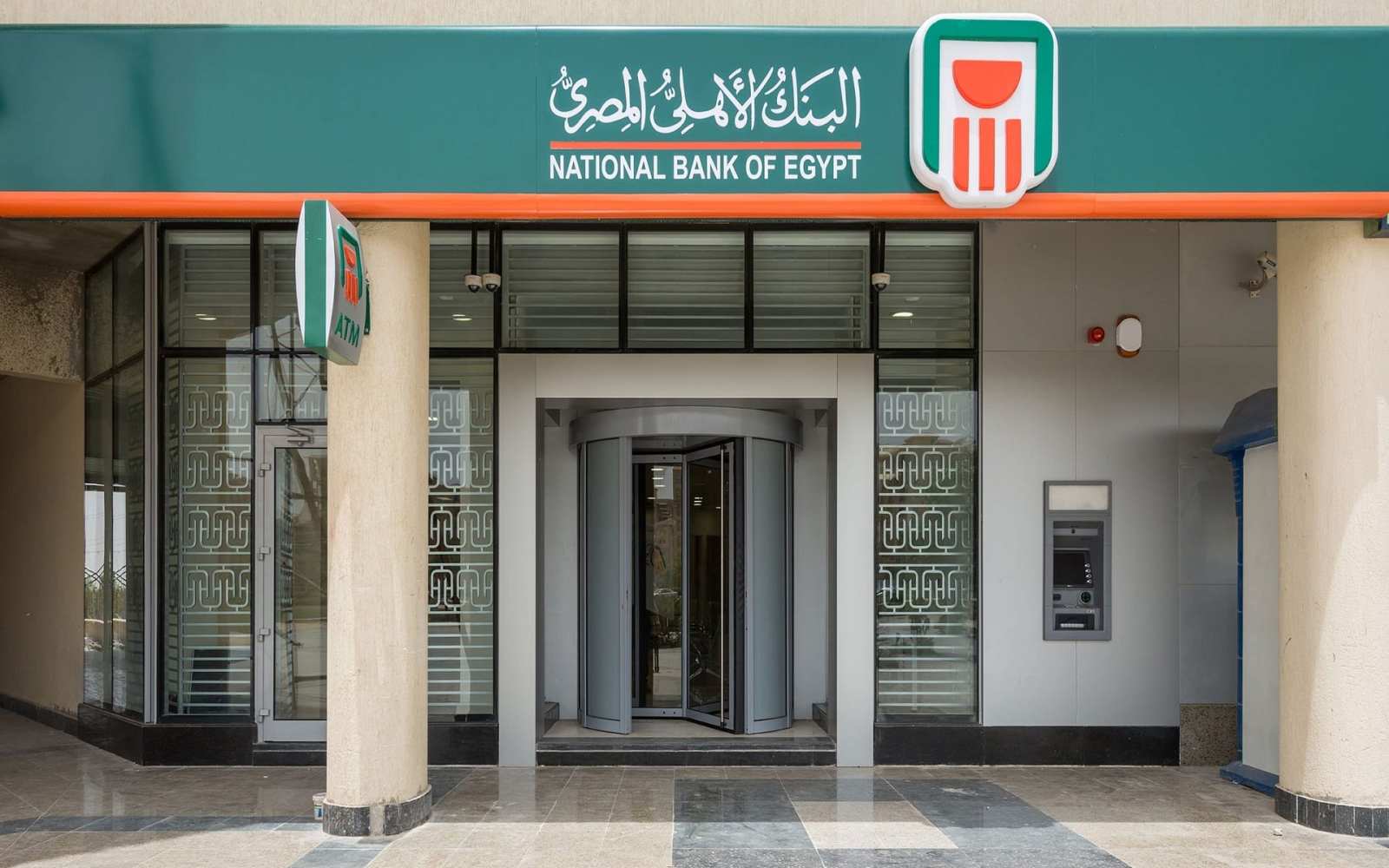 البنك الأهلي يطرح شهادة استثمار جديدة بعائد مرتفع 14% وكيفية شرائها من المنزل